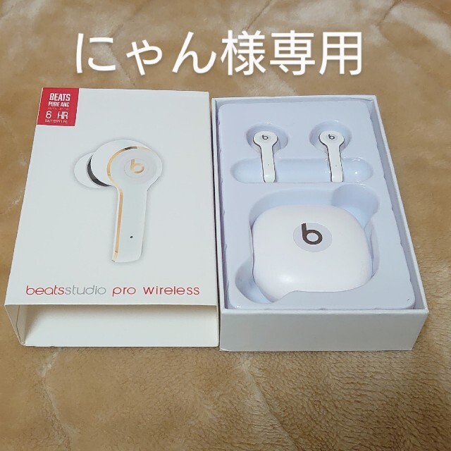 beats pro wireless 2