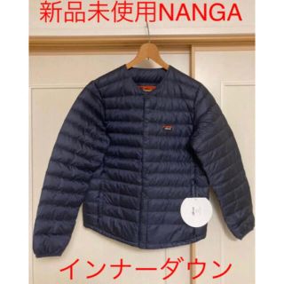 ナンガ(NANGA)のケンパパ様専用　ナンガインナーカーディガン(ダウンジャケット)