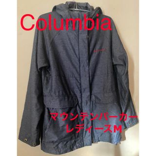 コロンビア(Columbia)のコロンビア【columbia/レディースマウンテンパーカ/防風・撥水(その他)