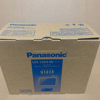 パナソニック(Panasonic)のPanasonic プライベートビエラ防水　　新品　　10インチ　最終値下げ(テレビ)