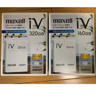 maxell - maxell iVDR-S カセットハードディスク アイヴ 320 160GB