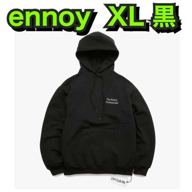 ENNOY × スタイリスト私物 パーカー BLACK XLサイズ エンノイ 【おまけ