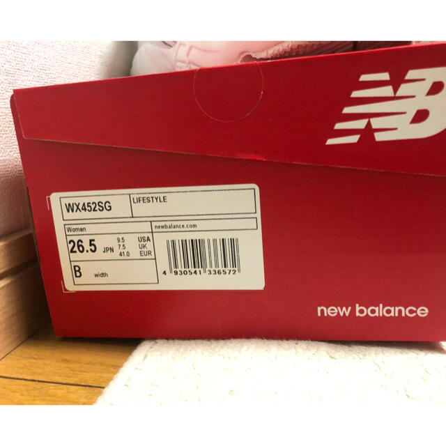 New Balance WX452SG(B)   26.5cm