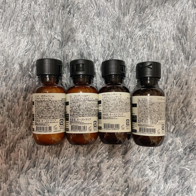 Aesop(イソップ)のAesop イソップ アライバルキット コスメ/美容のキット/セット(サンプル/トライアルキット)の商品写真