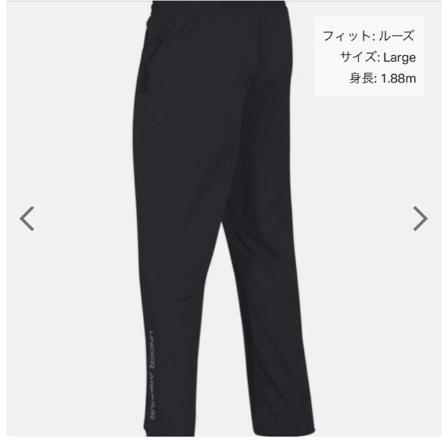 UNDER ARMOUR(アンダーアーマー)のUAバイタルウォームアップパンツ(トレーニング/MEN) Sサイズ メンズのパンツ(ワークパンツ/カーゴパンツ)の商品写真