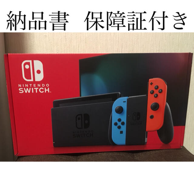 新品 Nntendo Switch