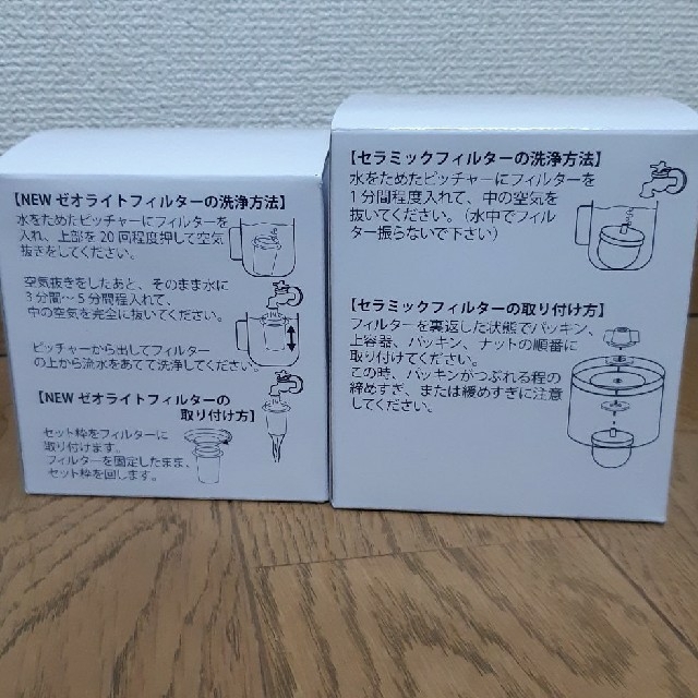 エコウォーター ポタポタクラブ NEWセラミックフィルター エコウォーター ポタポタクラブ NEWセラミックフィルター