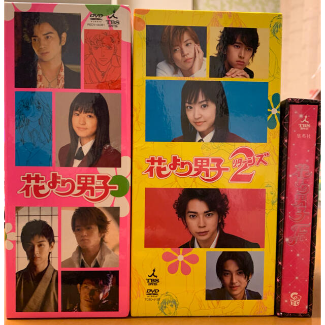 花より男子　DVD-BOX DVD