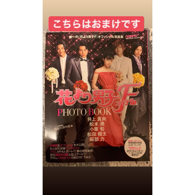 花より男子 DVD-BOX DVD - www.sorbillomenu.com