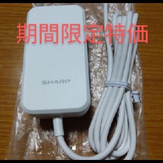 シャープ(SHARP)の★新型 iPad air type-C 急速充電器 USB PD SH-AC05(バッテリー/充電器)