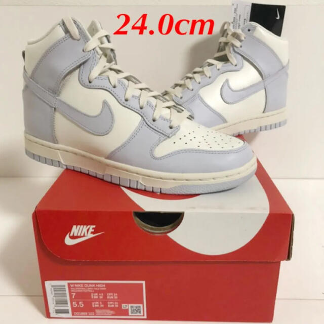 24cm NIKE Dunk High Sail Football Grey