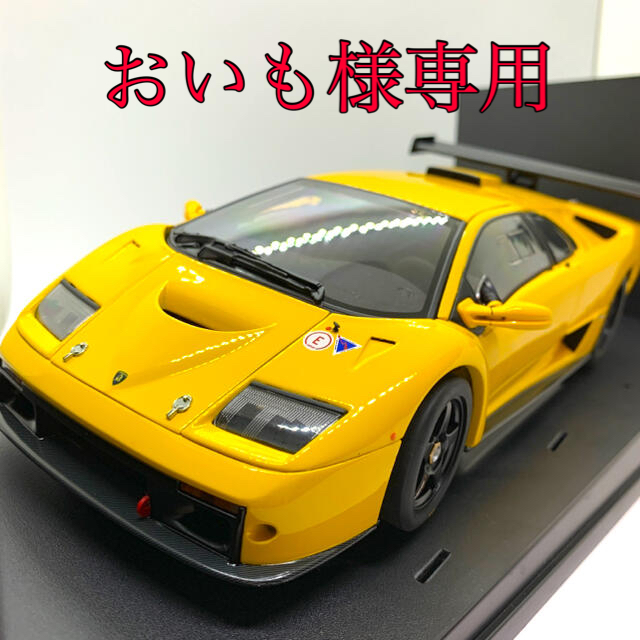 autoart】ランボルギーニ ディアブロ GTR【オートアート】1/18 即納