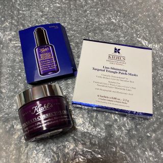 キールズ(Kiehl's)のキールズ　sp マルチクリーム　KIEHL'S 新品未開封　DSライン　パック(フェイスクリーム)