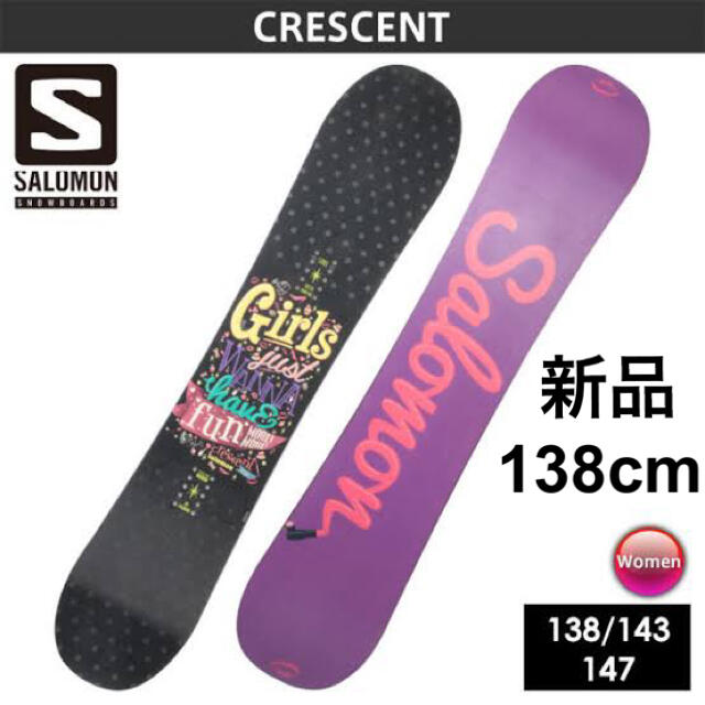 SALOMON(サロモン)の新品❗️早い者勝ち❗️SALOMON CRESCENT 138cm スポーツ/アウトドアのスノーボード(ボード)の商品写真