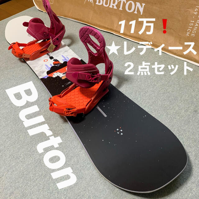 BURTON(バートン)の★レディース④点セット★Burton スポーツ/アウトドアのスノーボード(ボード)の商品写真