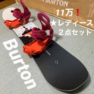 バートン(BURTON)の★レディース④点セット★Burton(ボード)