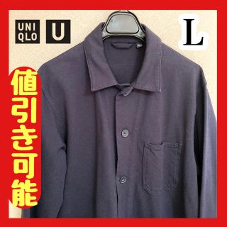 ユニクロ(UNIQLO)の【美品‼️】ユニクロ　ウォッシュ ジャージー ワーク ジャケット 黒 L(テーラードジャケット)