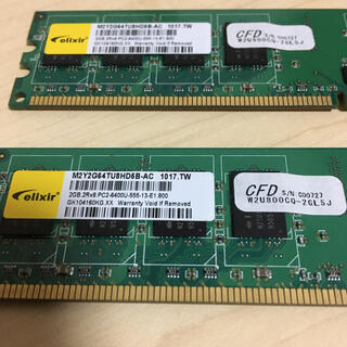 エリクシール(ELIXIR)のパソコン用メモリ DDR2 2GB × 2枚 elixir(PCパーツ)