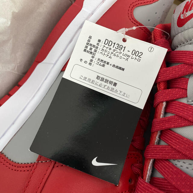 NIKE(ナイキ)のNIKE DUNK LOW UNLV メンズの靴/シューズ(スニーカー)の商品写真