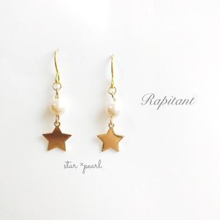 No.670 ミニスター×パール☆華奢ピアス (ピアス)