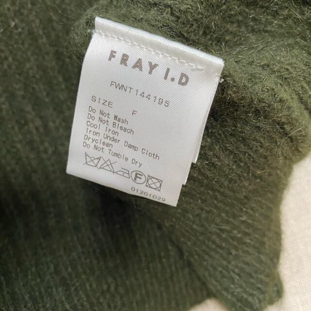 FRAY I.D(フレイアイディー)のニット カーキ レディースのトップス(ニット/セーター)の商品写真