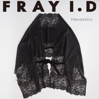 フレイアイディー(FRAY I.D)のフレイアイディー　レースショール(マフラー/ショール)