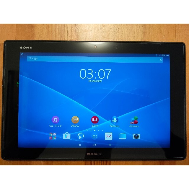 Xperia Z2 Tablet SOF ドコモ SIMフリー   タブレット