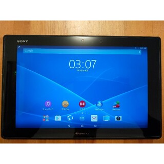 エクスペリア(Xperia)のXperia Z2 Tablet SO-05F ドコモ SIMフリー(タブレット)