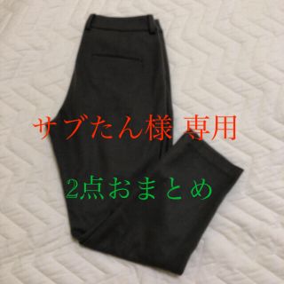 エヴァムエヴァ(evam eva)のevam eva/ wool beavefinish tuck pants(カジュアルパンツ)