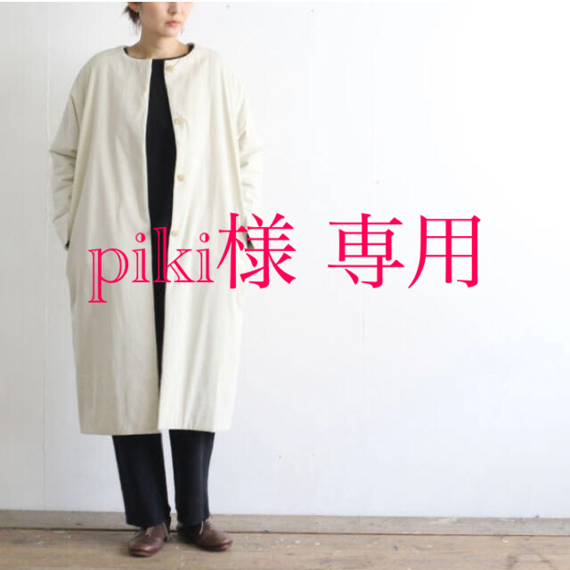 evam eva(エヴァムエヴァ)のevam eva/ padding dolman long coat レディースのジャケット/アウター(ロングコート)の商品写真