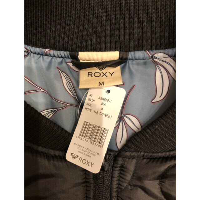 【Roxy】ロキシー　中綿ジャンパーMサイズ&ニット帽