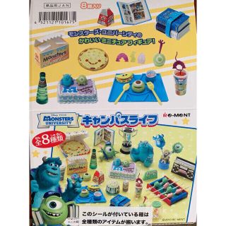 MONSTERS UNIVERSITY  キャンパスライフ(キャラクターグッズ)