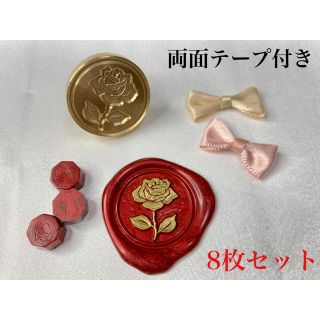 【 薔薇 】シーリングワックススタンプシール *パールレッド*(しおり/ステッカー)