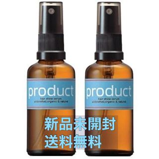 プロダクト(PRODUCT)のプロダクト　ヘアシャインセラム 50ml 2個セット(オイル/美容液)