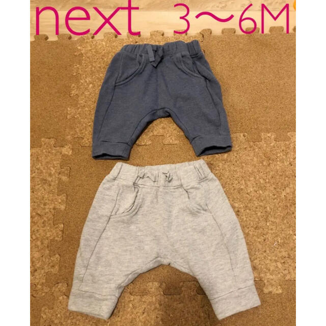 NEXT(ネクスト)のnext ネクスト ベビー ズボン2枚セット（3〜6M） キッズ/ベビー/マタニティのベビー服(~85cm)(パンツ)の商品写真