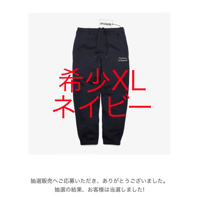 ennoy ENNOY スタイリストの私物　スウェット　ネイビー　XL