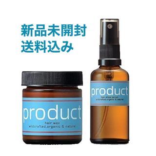 プロダクト(PRODUCT)の売約　プロダクト　ワックス&ヘアシャインセラム 50mlセット(オイル/美容液)