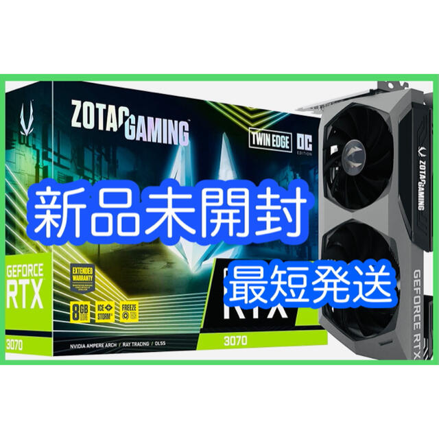 2319x1413x415mm【新品未開封】ZT-A30700E-10P ZOTAC グラフィックボード