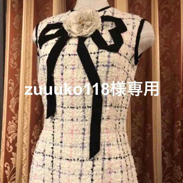 zuuuko118様専用 その他のその他(その他)の商品写真