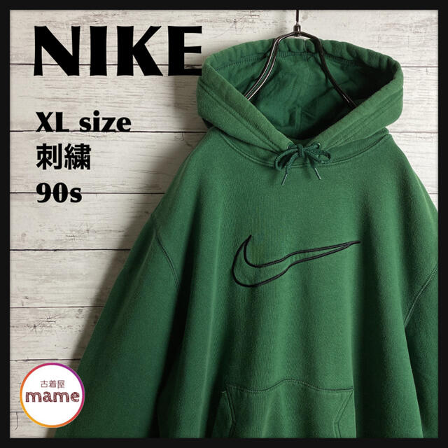【入手困難‼︎】NIKE◎90s 緑 ビッグロゴ 刺繍  XL パーカー