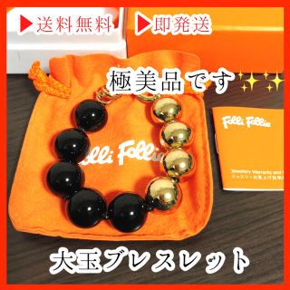 フォリフォリ(Folli Follie)のフォリフォリ　レディース　ネックレス　大玉　美品(ブレスレット/バングル)