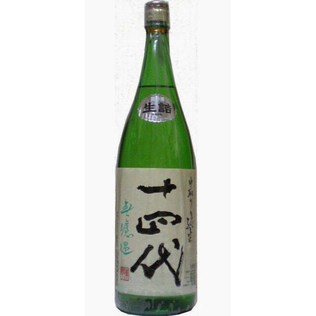 十四代　日本酒　1升瓶