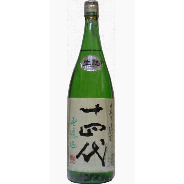 十四代 日本酒 一升