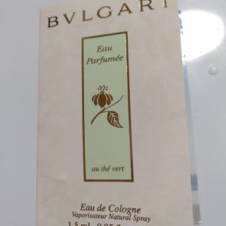 ブルガリ(BVLGARI)の【22】ブルガリ香水サンプル(ユニセックス)