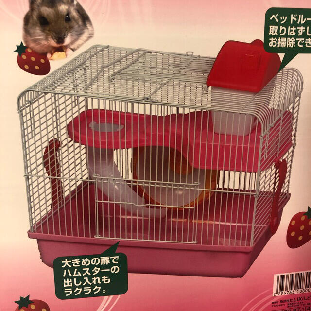 超お得】ハムスター飼育セット まとめ売り‼︎の通販 by *Anna*'s