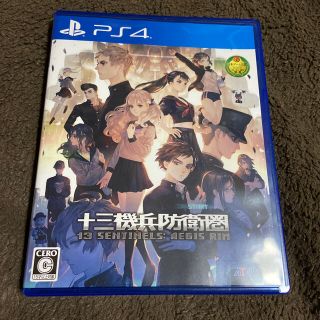 十三機兵防衛圏 PS4(家庭用ゲームソフト)