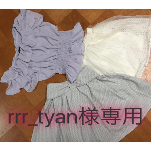 heather(ヘザー)のrrr_tyan様専用 レディースのレディース その他(セット/コーデ)の商品写真