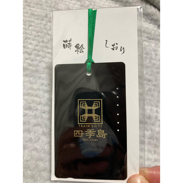 3年保証 即日出荷 四季島 記念品 お値下げしました! - 通販