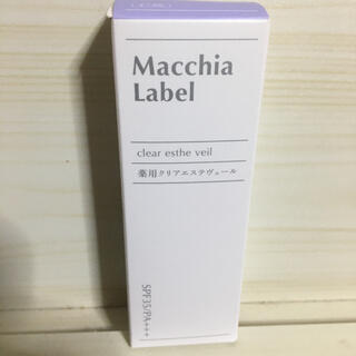 マキアレイベル(Macchia Label)のマキアレイベル　薬用クリアエステヴェール(ファンデーション)