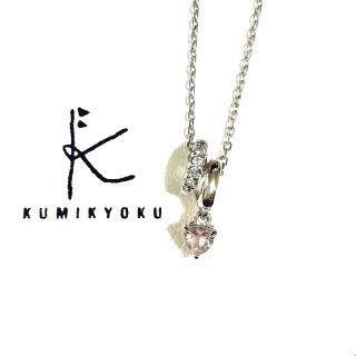 kumikyoku（組曲） ネックレス（シルバー）の通販 39点 | kumikyoku